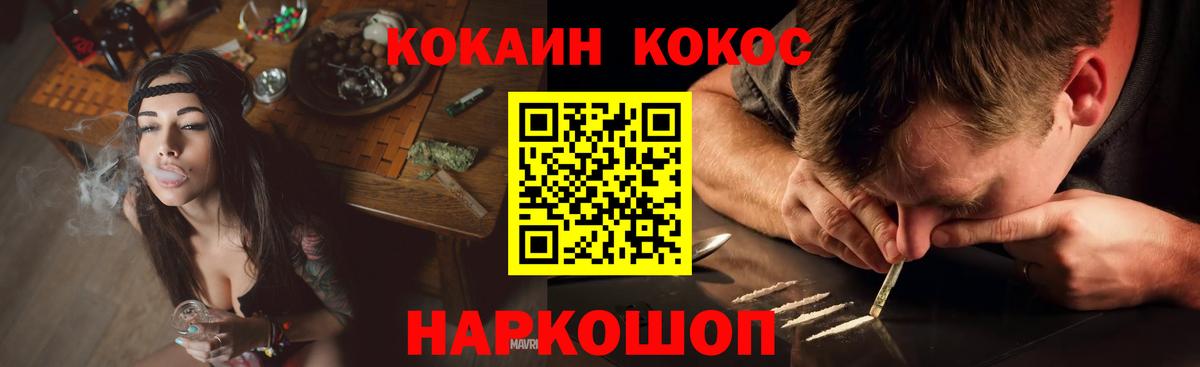 Cocaine Перу Арсеньев