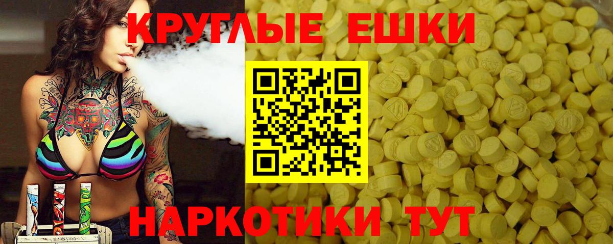 Ecstasy Philipp Plein  Вход с VPN  Экстази  ЭКСТАЗИ ешки  Арсеньев 