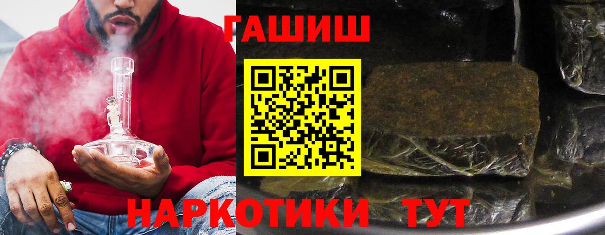 ГАШ гарик Арсеньев