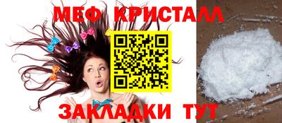 марихуана Конаково