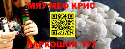 COCAINE Коммунар