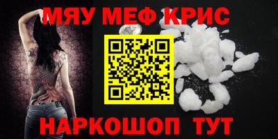 марихуана Конаково