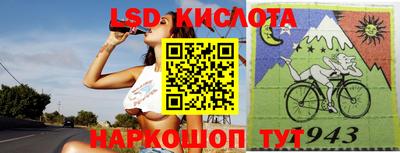 кокаин VHQ Комсомольск-на-Амуре