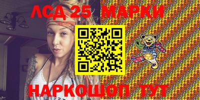 кокаин VHQ Комсомольск-на-Амуре