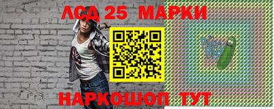 марихуана Конаково