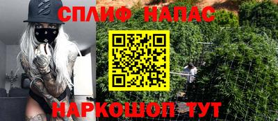 марихуана Конаково