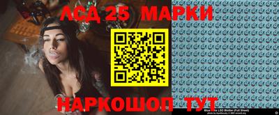 кокаин VHQ Комсомольск-на-Амуре