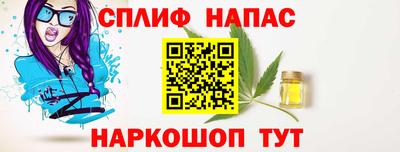 марихуана Конаково