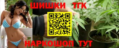 марихуана Конаково