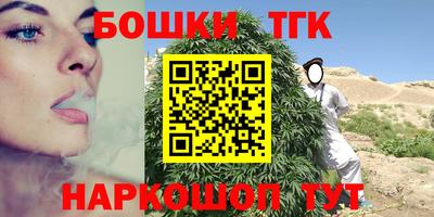 кокаин VHQ Комсомольск-на-Амуре