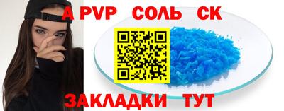 кокаин VHQ Комсомольск-на-Амуре