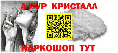 кокаин VHQ Комсомольск-на-Амуре