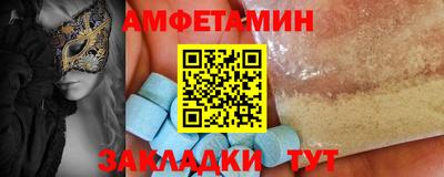 кокаин VHQ Комсомольск-на-Амуре