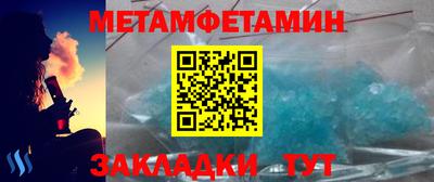 кокаин VHQ Комсомольск-на-Амуре