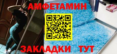 кокаин VHQ Комсомольск-на-Амуре