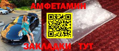 кокаин VHQ Комсомольск-на-Амуре