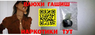 марихуана Конаково