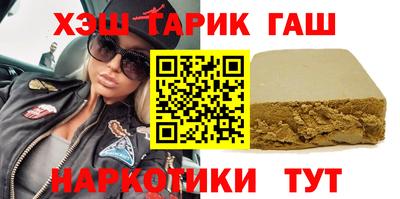 марихуана Конаково