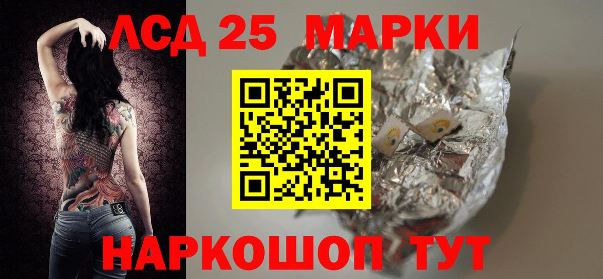 Арсеньев  LSD-25 экстази  Вход с VPN  ЛСД экстази ecstasy 