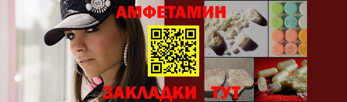 МЕТАМФЕТАМИН витя Арсеньев