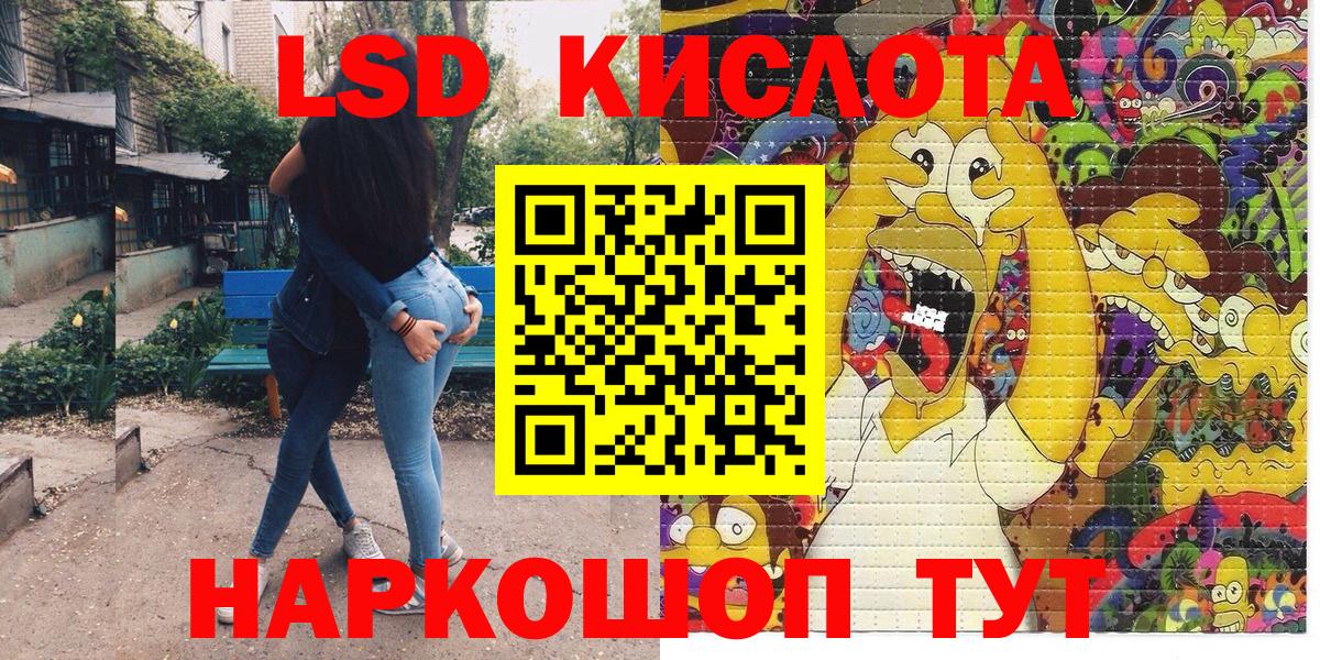 Наркотические марки 1500мкг Арсеньев
