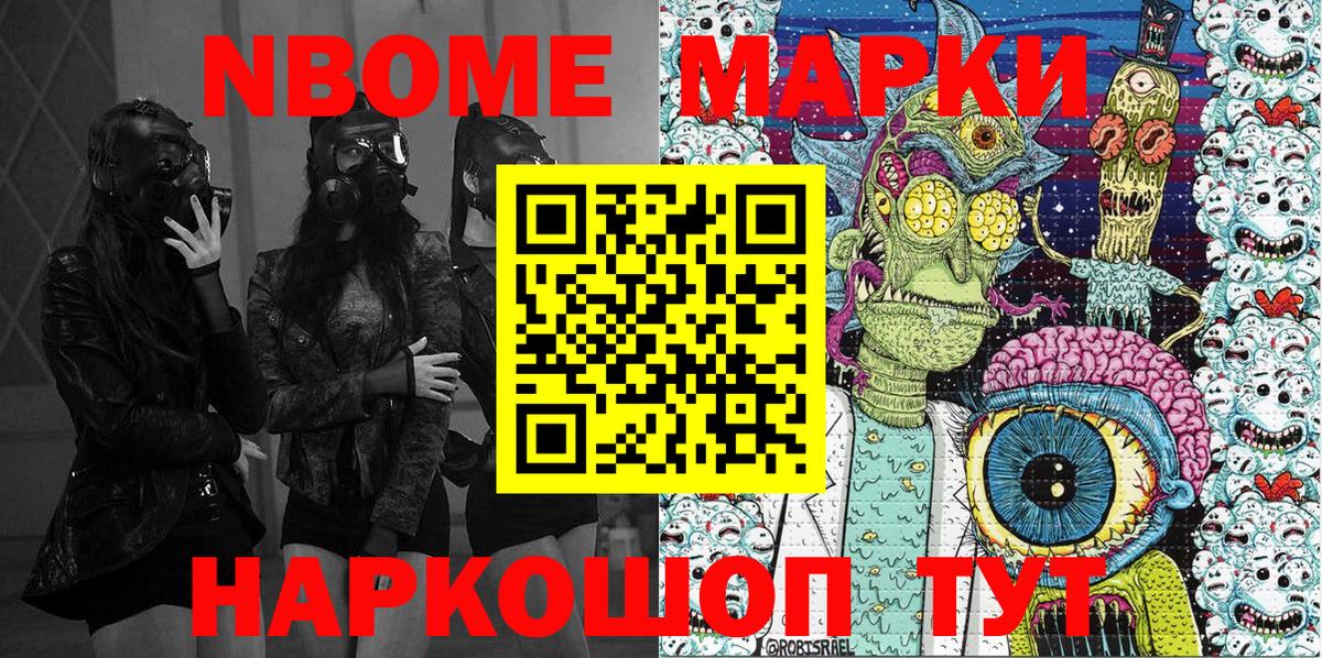 Арсеньев  Наркотические марки 1,5мг  Наркотические марки 1,5мг  Вход с VPN 