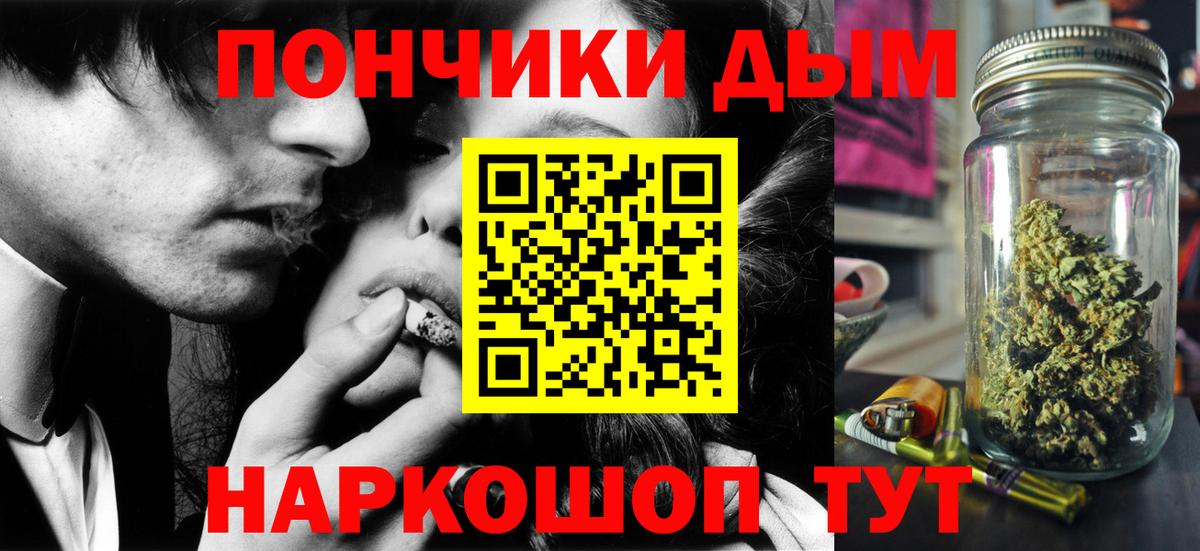 Марихуана Bruce Banner  Вход с VPN  Бошки марихуана SATIVA & INDICA  Каннабис тримм  Арсеньев 